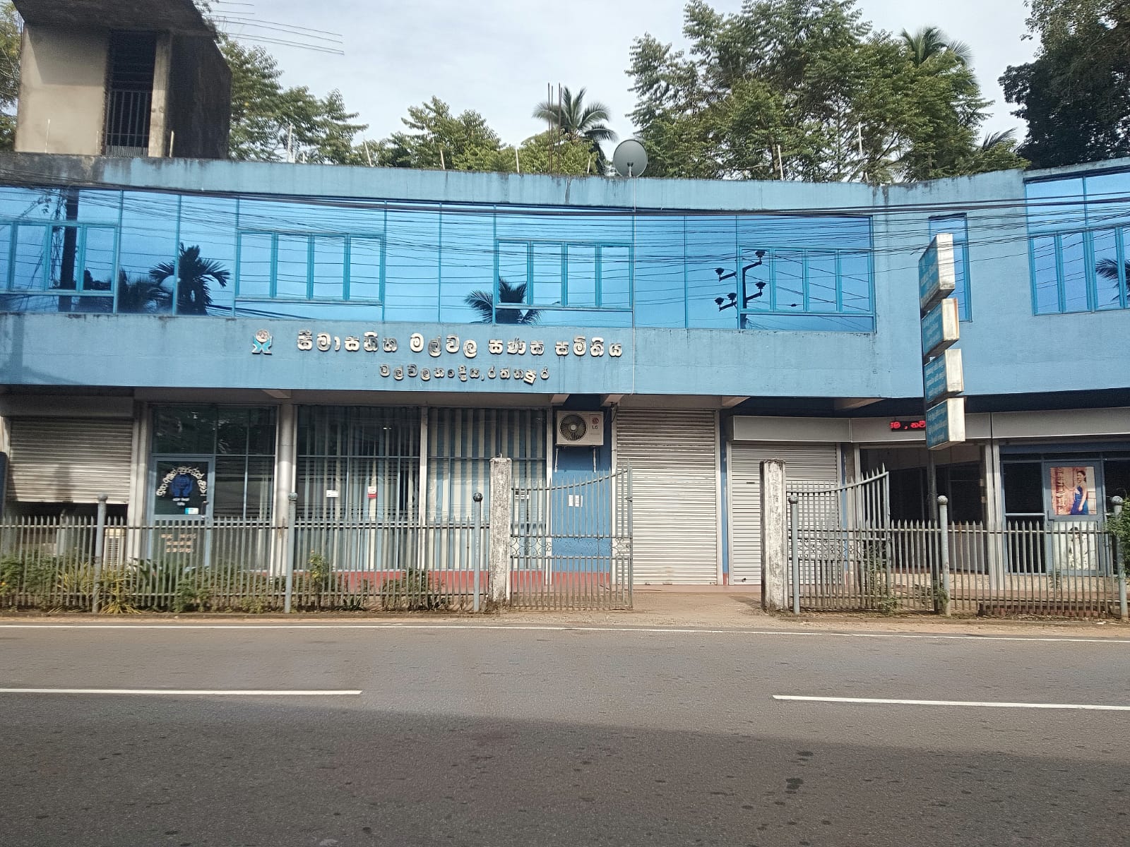 Malwala Sanasa Building Complex